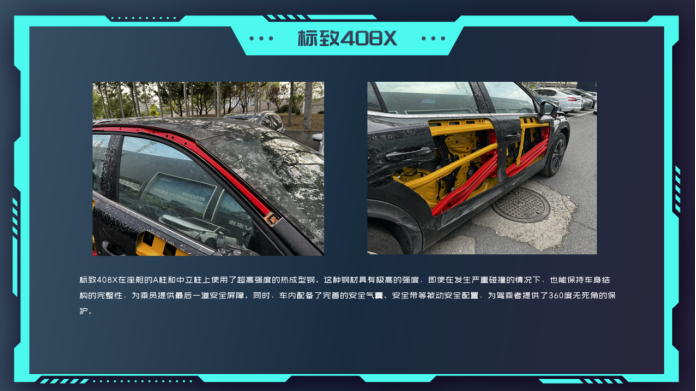 1.6T+8AT黄金动力组合，14.57万起售，是时候入手标致408X