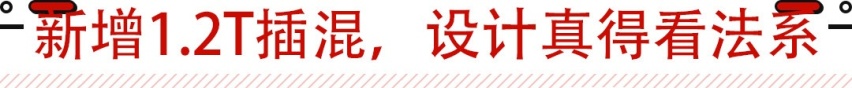 设计还得是法系？标致新款轿车亮相 网友：坐等国内更新！