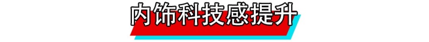 长得好看又实用，小姐姐都爱的SUV马上改款，就长这样！