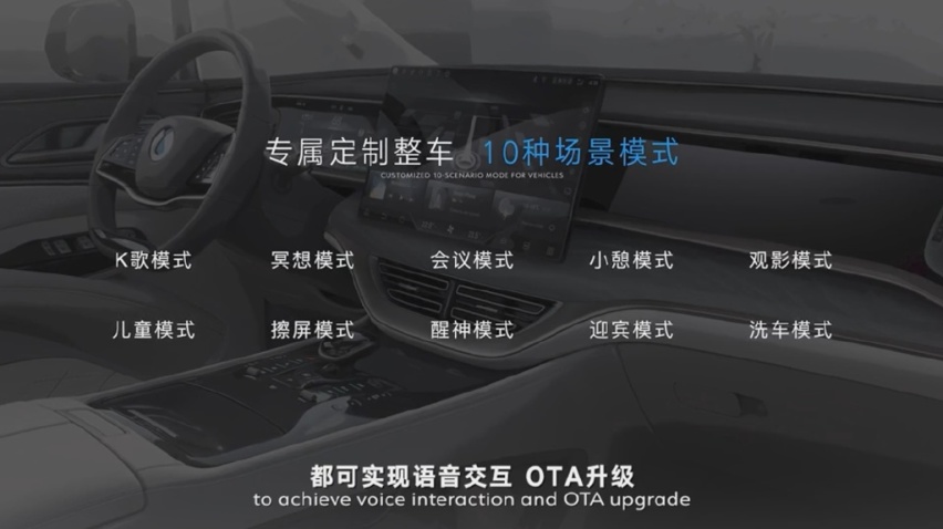 腾势 D9：比亚迪高端化的第一课