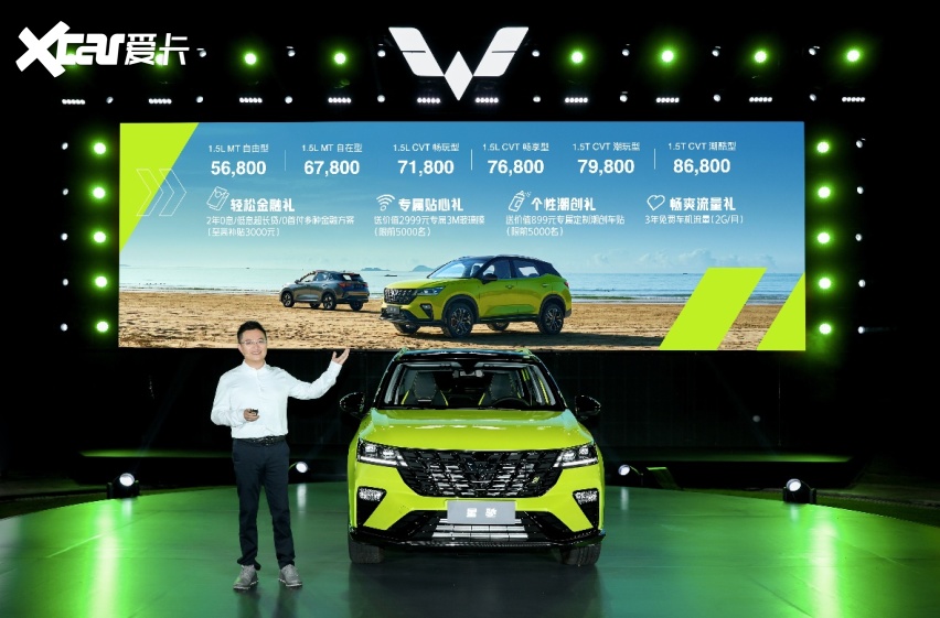 五菱再造亲民SUV！五菱星驰正式上市，售5.68-8.68万元