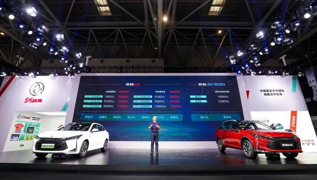 全新赛道标识、东风风神奕炫GS上市，售价7.49万起