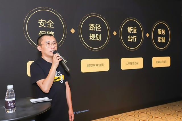 一年的时间！在这场发布会上，我看到了如祺出行的“野心”