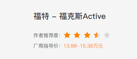 选车 | 15万合资SUV推荐，你想要的它都有，赶快收藏