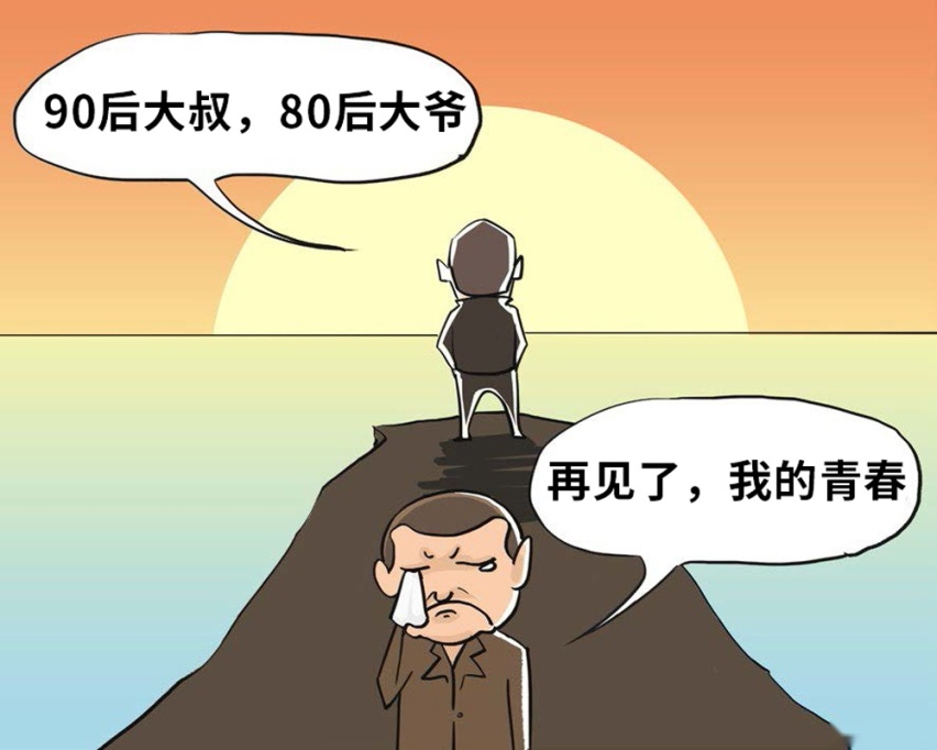 下个月开始陆续40岁的80后，适合买些什么车家用？