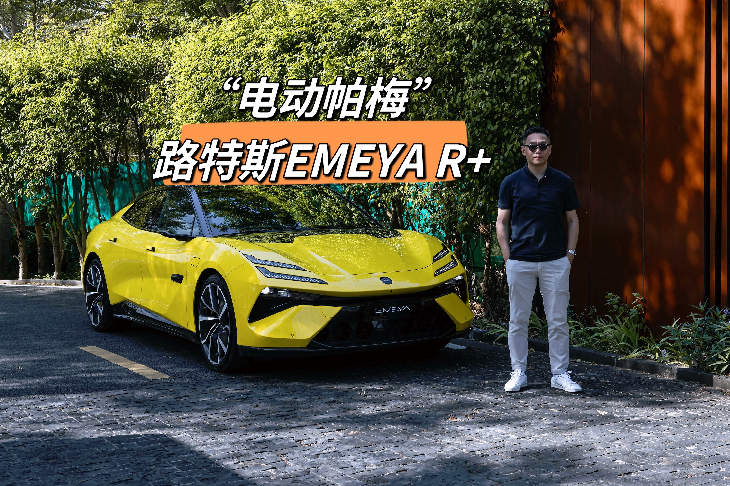 2.78���ư٣�늄�(d��ng)�{���컨�壡ԇ�{·��˹EMEYA R+