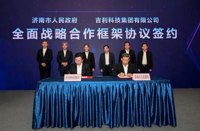 布局未来：吉利建智能充电站，比亚迪入股华大北斗