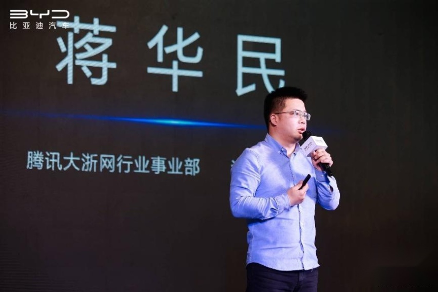 比亚迪秦PLUS DM-i超级混动上市发布会杭州站圆满成功