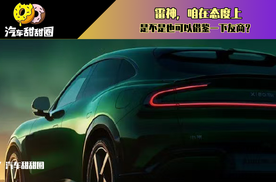雷神，咱在态度上，是不是也可以借鉴一下友商？