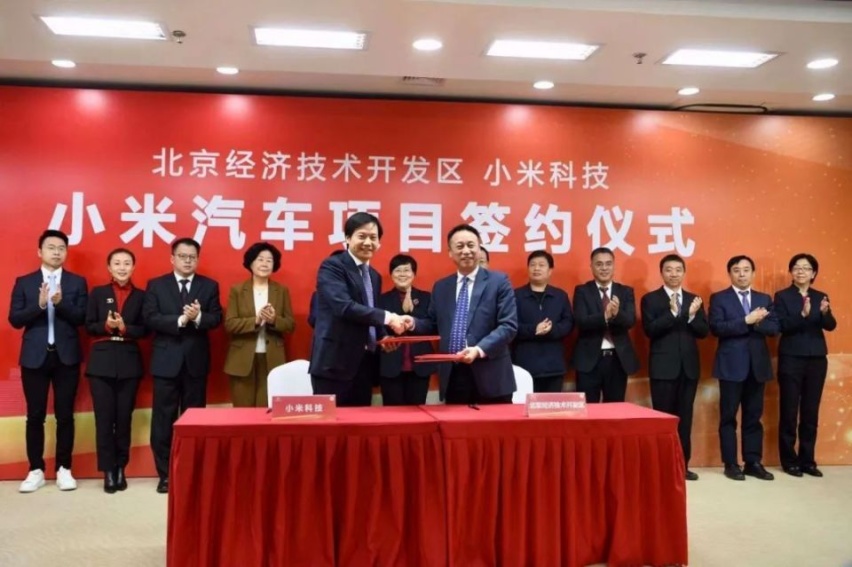 该废除了，不能让造车资质把新一代造车资本挡在门外