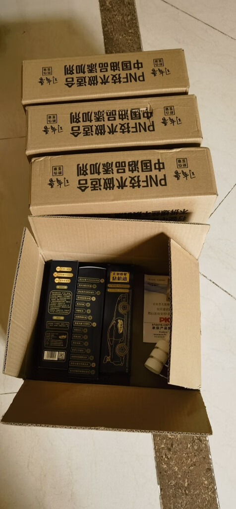 汉兰达烧机油的解决方法原来很简单