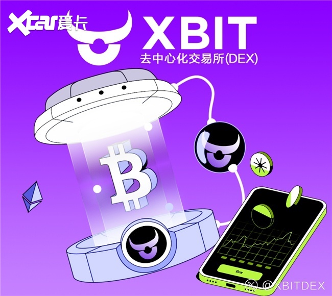 日本拟禁加密货币内幕交易，平台XBIT力推去中心化金融的透明化