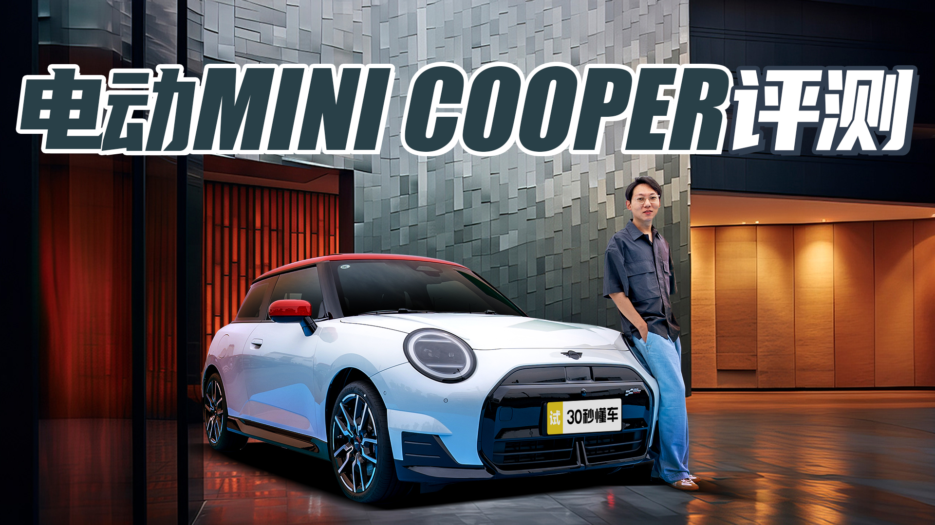 Ľǵ綯 ԲпԵС MINI COOPER