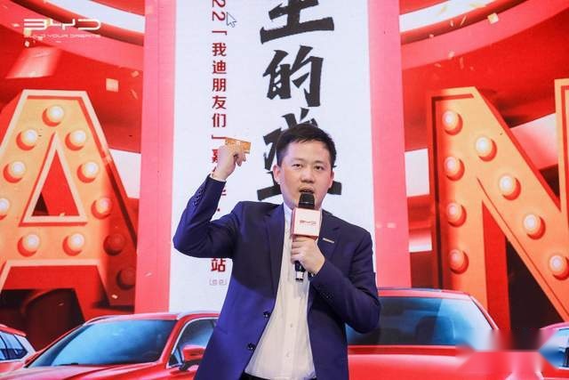 向新而行，比亚迪打造“王的盛宴”，吹响2022市场号角