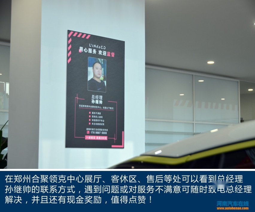 网络构建持续加速 独家探访郑州合聚领克中心