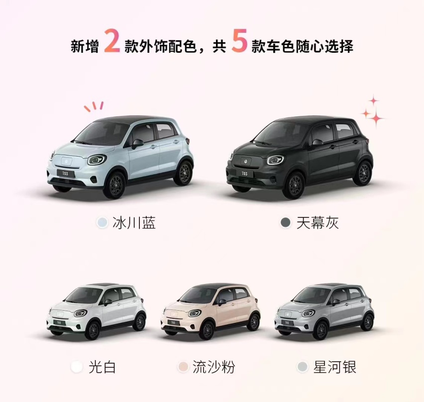 14.98万元起！后驱+双叉臂/续航破千 零跑新品上市！