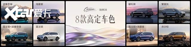 比亚迪科技旗舰SUV海狮08长沙正式上市 官方指导价22.99万元起