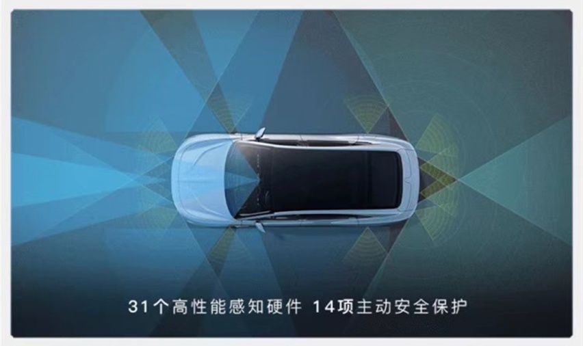 电动尾翼/空气悬架/超长联屏！岚图首款轿车发布 预售32.29万起！
