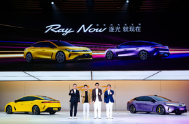 度电12公里！Ray7搭载华为DriveONE电驱 刷新同级电耗纪录