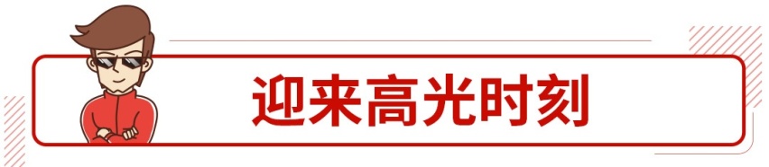 曾经力压奔驰宝马霸占销冠，如今这车销量才三位数