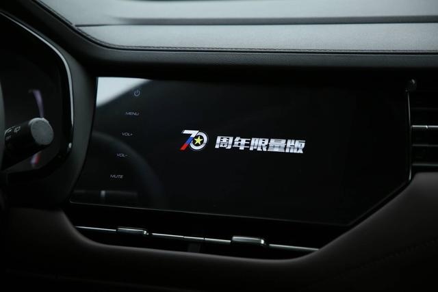 售价15.37万元，全球限量777台，哈弗F7周年限量版上市