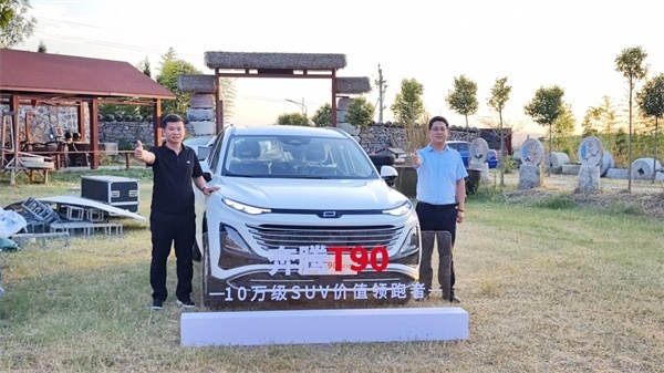 一汽奔腾T90中区百城上市品鉴会-洛阳站圆满收官-图3
