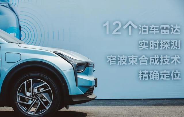 三款产品齐聚北京车展，哪吒汽车以智能安全呵护用户
