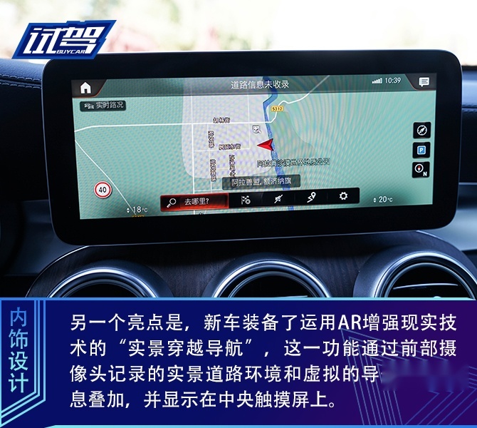 买车网