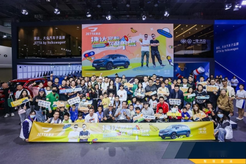 捷达逆袭！500万家庭的首选神车，揭秘背后的用户情怀！