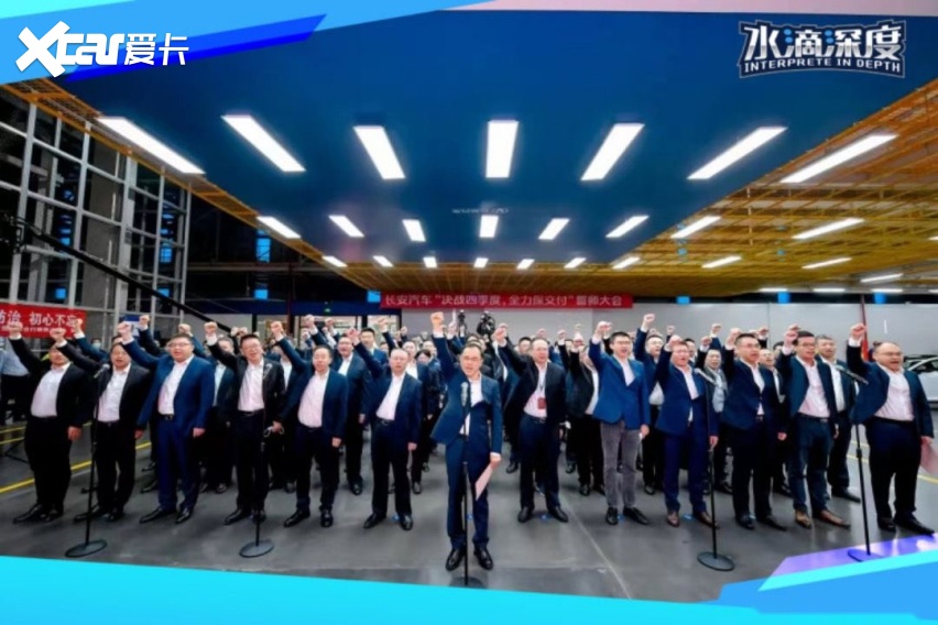 ​长安160周年：屹立潮头新起点，向世界级品牌全面进击！