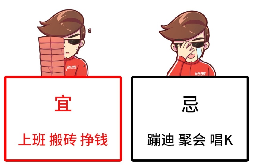 开年行大运，意外拥有100万，选这些车没错