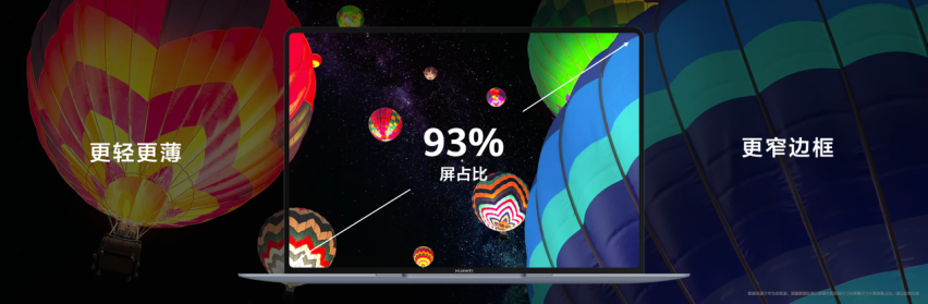 华为MateBook X Pro发布 售价11199元起