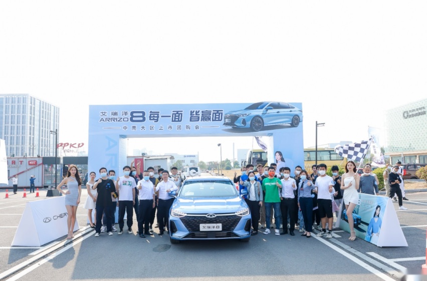 艾瑞泽8正式上市，宠粉价10.89万-13.29万元