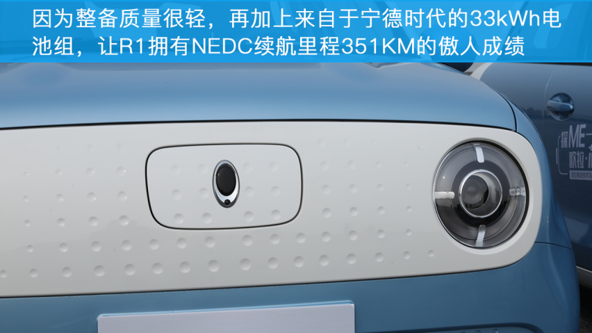 来自蜂巢能源的硬支撑，长城欧拉R1