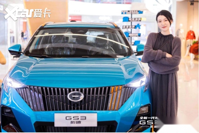 8.58万元起 全新一代传祺GS3影速高能上市