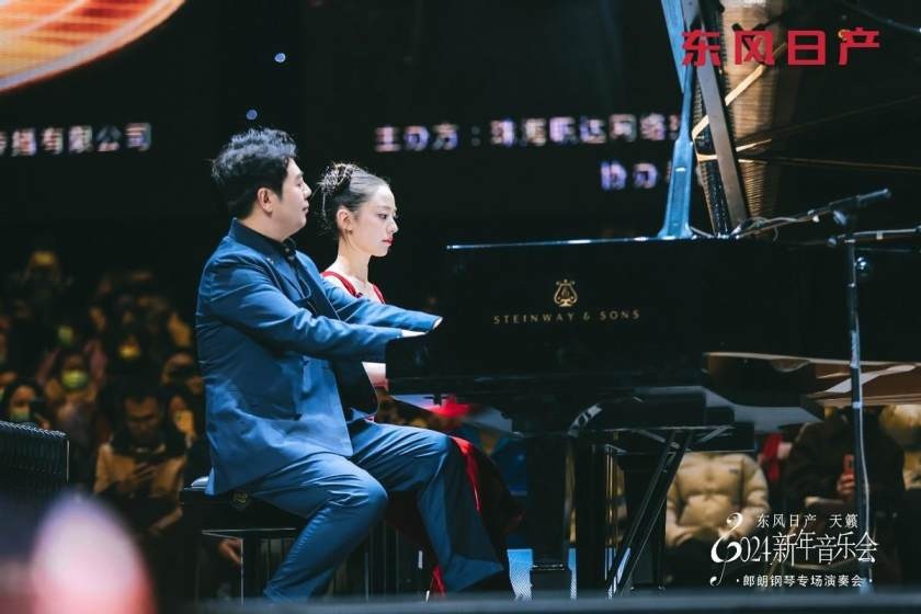 东风日产天籁2024新年音乐会：聆听大师郎朗指尖的天籁之音