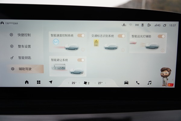 趁春风瑶光入境，于漾日星途之径——星途瑶光测评
