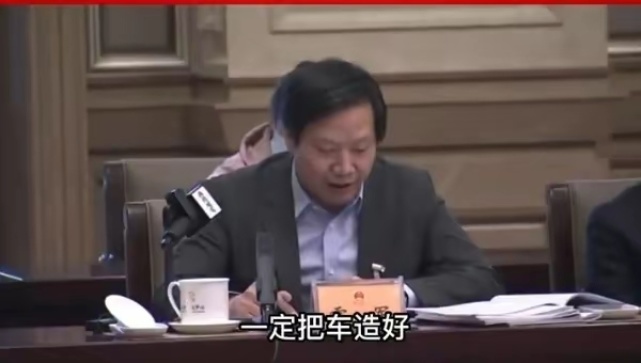 一年才花了31亿，小米造车真的能后来居上吗？