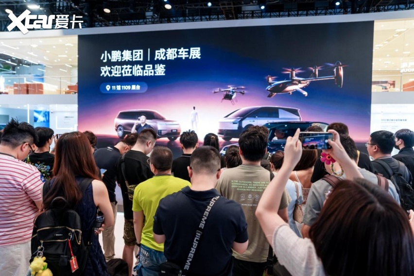 2026成都车展丨小鹏AI全品类阵容亮相 三款车型新套件发布