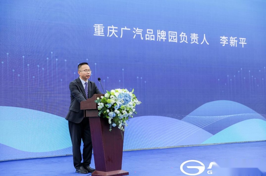 打造重庆买车新地标 重庆广汽品牌园盛大开业