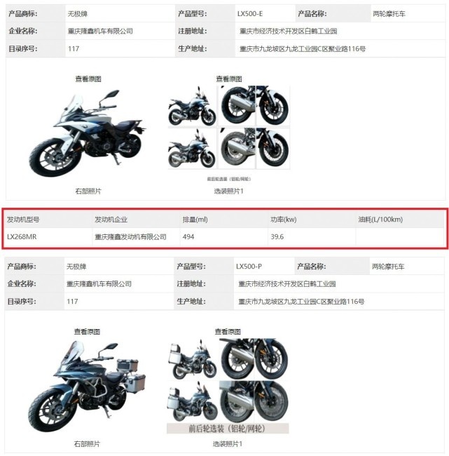 无极525DS、525AC终于要来了 还有350AC