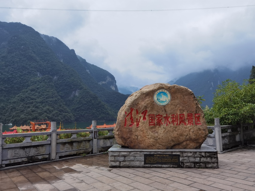 司有普游记：三日行——宜昌三峡大坝+三峡人家+清江画廊