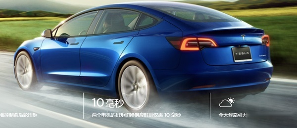 辟谣！特斯拉官方回应，Model 3降至19.9万是假的