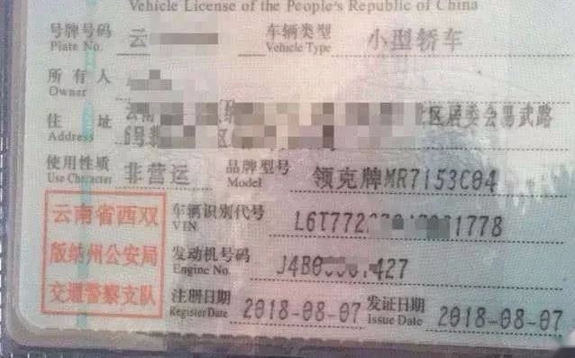 吉利多款热销车型被爆异味、生锈 包括帝豪和领克02