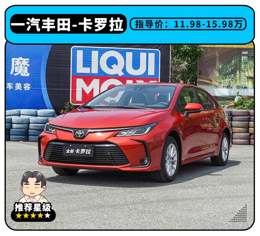 9.98万起这些“油腻”车型能不能买？当然能，家用一级棒！