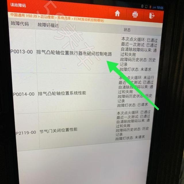 别克君越故障灯常亮，油耗也比之前高不少，修车师傅：通病问题！