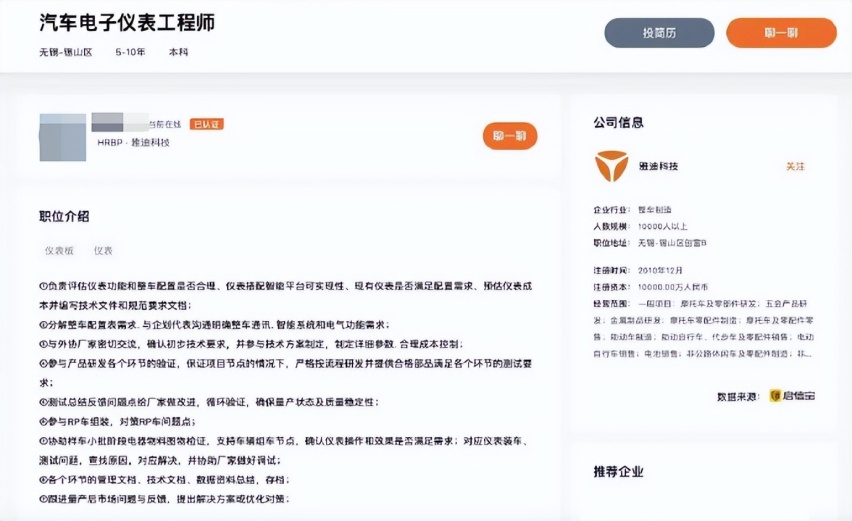 曝雅迪工厂拆解特斯拉、兰博基尼等车，雅迪汽车要来了吗？