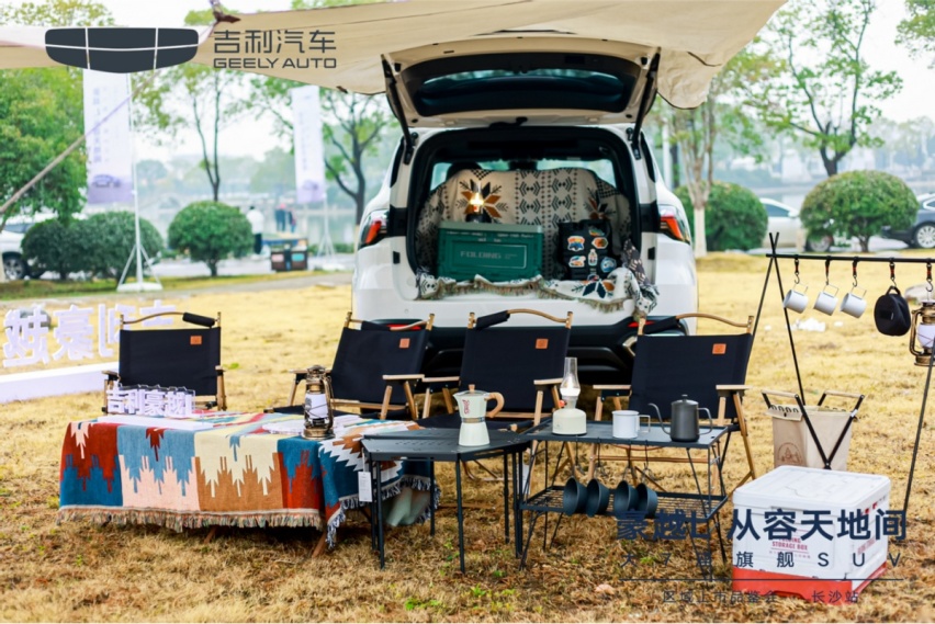“从容天地间” 吉利大7座旗舰SUV豪越L重磅亮相长沙！