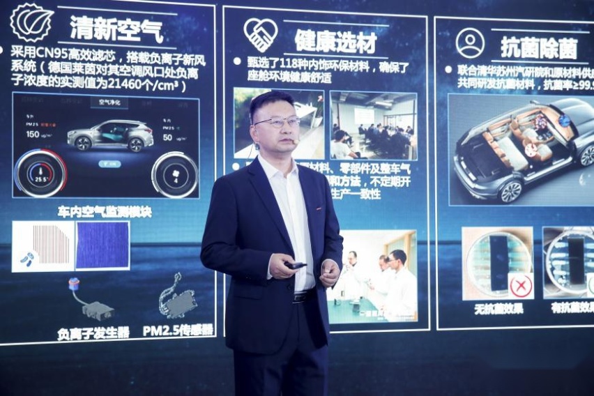 双重权威认证，捷途X70诸葛版彰显健康座舱硬实力