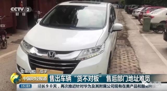 瓜子有毒！瓜子二手车的幻灭，从销售泡水车、命案车开始